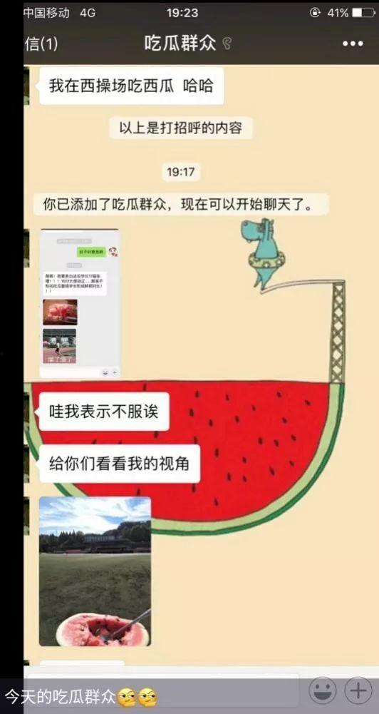 吃瓜群众解压视频下载,跟随吃瓜群众视频下载，畅享欢乐时光