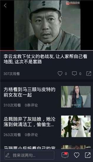 吃瓜视频锦集在线观看,精彩瞬间，一网打尽