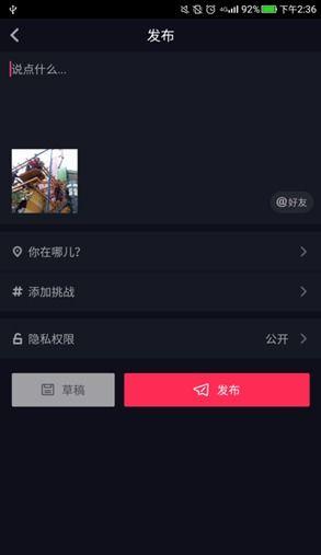 吃瓜路人剪辑视频教程下载,吃瓜路人剪辑视频教程全攻略