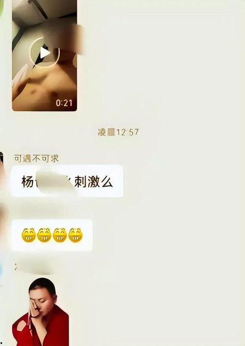 吃瓜小杨爸遛鸟视频,吃瓜小杨爸展现温馨家庭时光