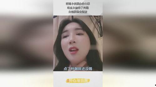 上海女孩吃瓜事件视频,一场网络热议的瓜皮风波