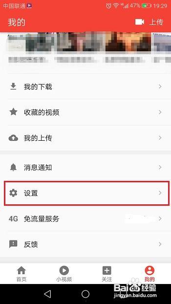 吃瓜视频怎么下载到手机上面去,吃瓜视频轻松下载到手机！