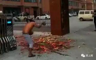 围观吵架吃瓜郑州视频,一场吃瓜群众的视觉盛宴