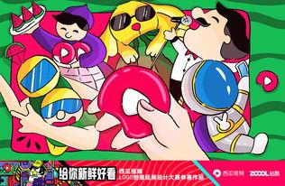 吃瓜大世界视频网站免费,免费视频网站带你畅游娱乐盛宴