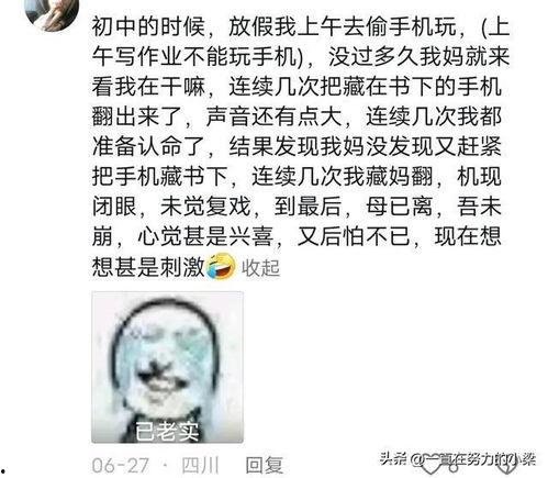 最新炸裂吃瓜视频大全,揭秘娱乐圈幕后真相