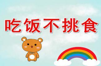 吃瓜歪果仁儿歌视频