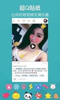 快手星怡吃瓜视频下载,揭秘娱乐圈幕后故事