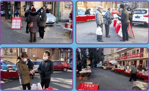 重庆摸鱼吃瓜节目视频回放