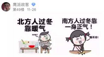 冬天吃瓜娃子会冻死吗视频,揭秘“吃瓜娃子”冻不死的奥秘