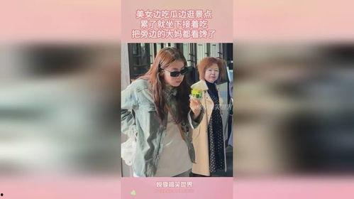 美女吃瓜逛景点视频大全,带你领略各地风情