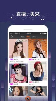 大嘴直播间吃瓜视频下载,揭秘吃瓜视频背后的精彩瞬间