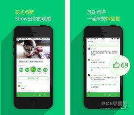 吃瓜视频app安全吗苹果,苹果平台上的安全护航之旅