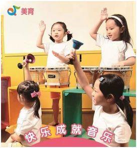 亲子吃瓜大赛音乐视频