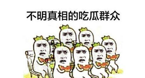 万达情人节吃瓜群众视频