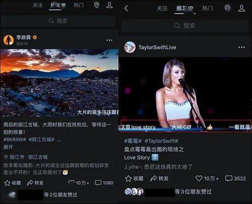 吃瓜视频爆料微信视频