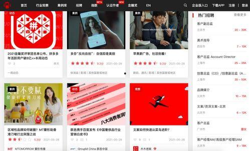 吃瓜题材视频素材网站大全