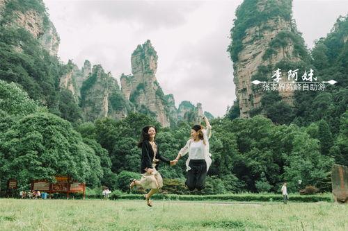 张家界新人吃瓜视频最新,趣味横生的甜蜜瞬间