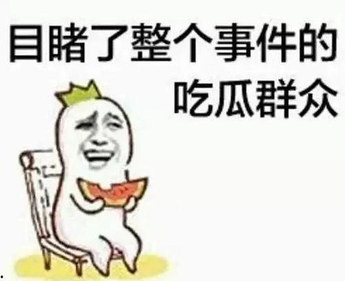 带你吃瓜旺仔广告视频,带你吃瓜，揭秘美食背后的故事