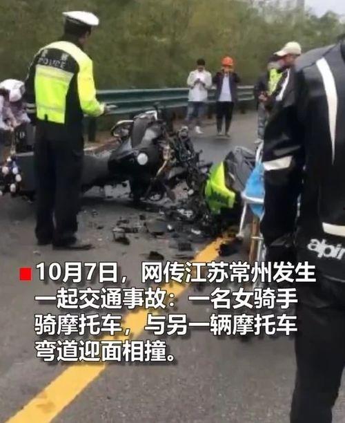 吃瓜导致车祸视频