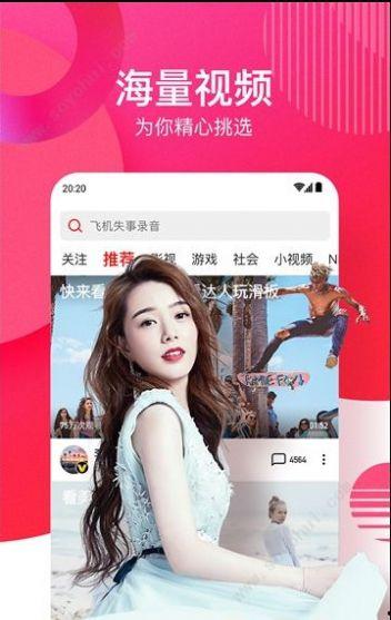 韩佳妮吃瓜视频下载,揭秘幕后花絮与热门话题