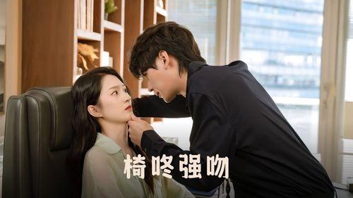 总裁吃瓜视频后续看热闹