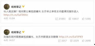 吃瓜视频中文字幕,娱乐圈幕后故事大曝光