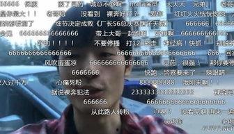 直播玄学太准全网蹲守吃瓜视频,全网蹲守，吃瓜群众见证神奇预测