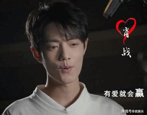 肖战吃瓜大笑完整视频,揭秘明星私下欢乐时光